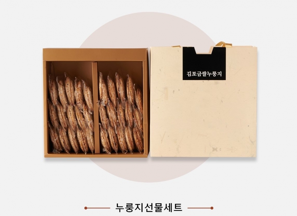 김포금쌀과자 누룽지 선물세트 360g